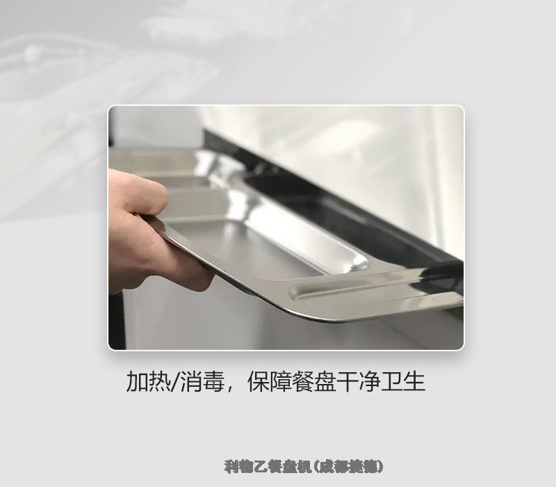 江苏自动取餐盘机利物乙数据准确超1100万次稳定出盘