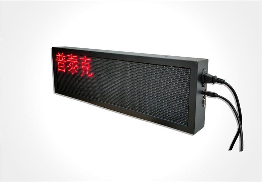 PTK-6350E IP网络LED语音播报电子显示屏
