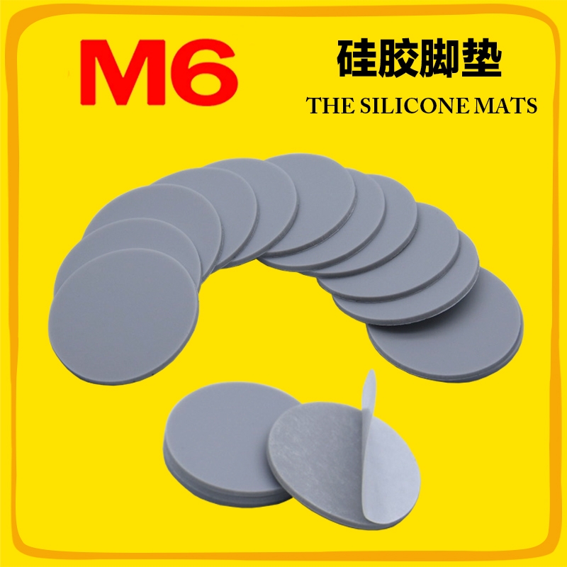 硅胶脚垫 M6品牌企业厂家 硅胶垫片厂家 透明硅胶垫