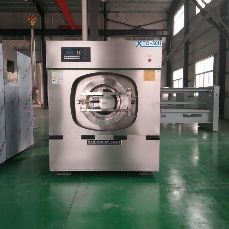 泰州航星变频工业全自动洗衣机XTQ-100F