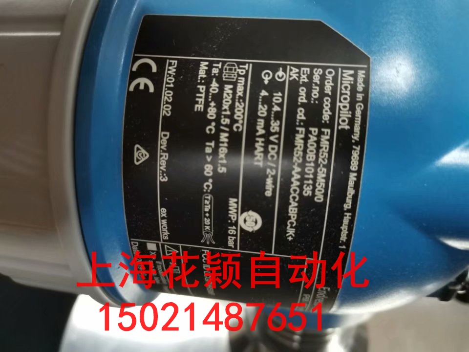 上海静安区进口E+L驱动器FS 4205  Nr.394561