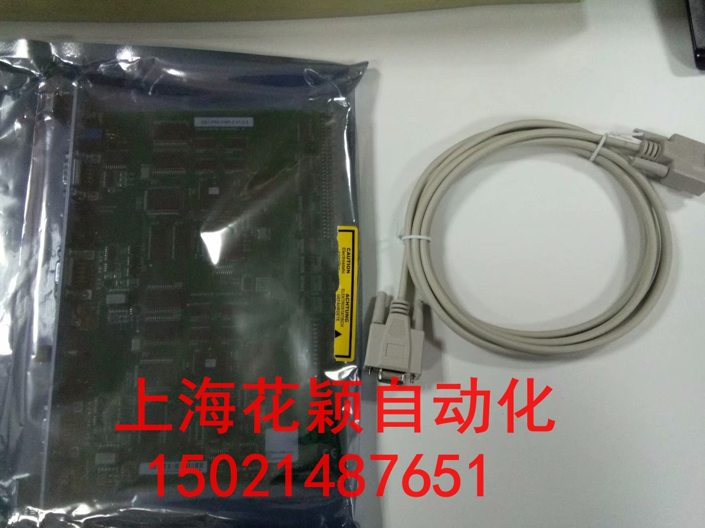 上海静安区代理E+L驱动器FS 4205  Nr.394561