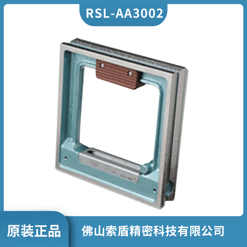 RIKEN精度水平尺 A级规格方型 水平仪 RSL-AA3002 AA3005 3010