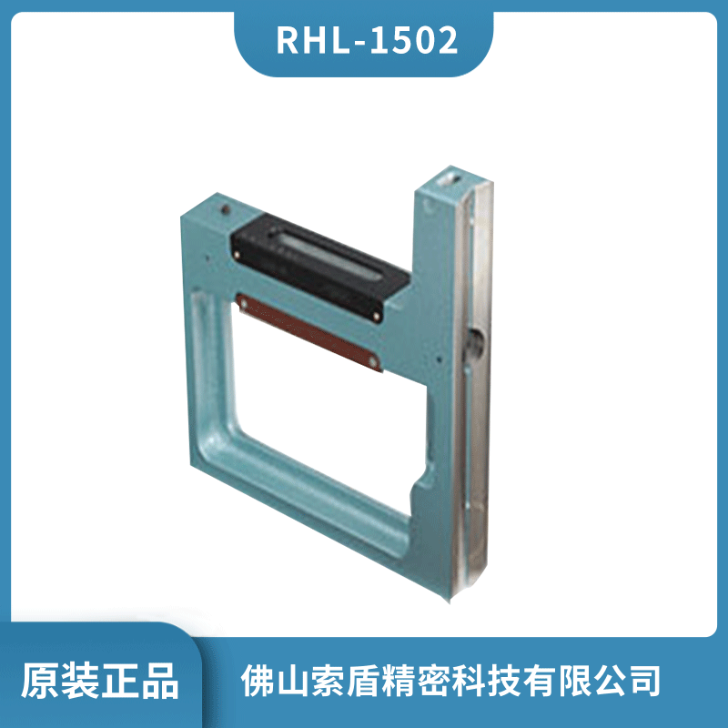 RIKEN日本理研 磁性框式水平仪 RHL-1502 1505 2002 2005水平尺
