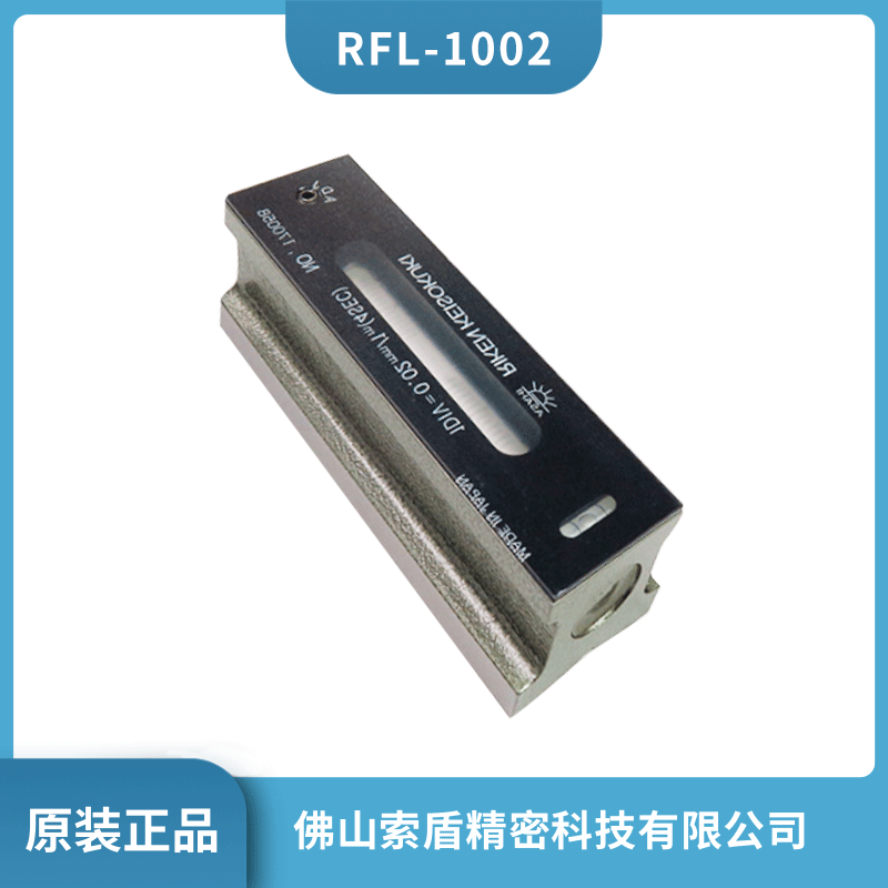 日本RIKEN理研 RFL-1002条式水平仪 100*0.02 精密平衡气泡水准器