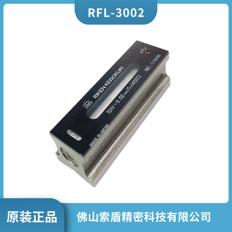 RIKEN理研 300*0.02条形精密水平仪 RFL-3002 3005 3010