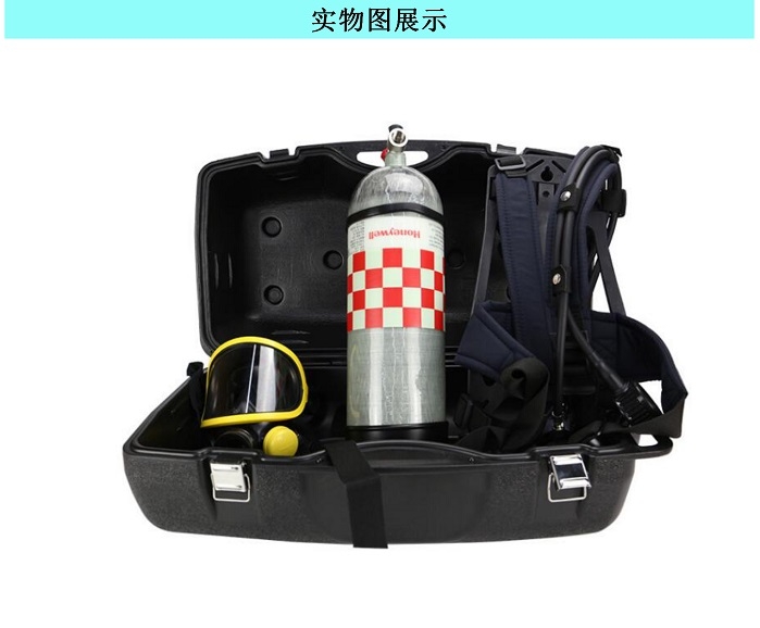 霍尼韦尔正压式消防空气呼吸器的使用方法