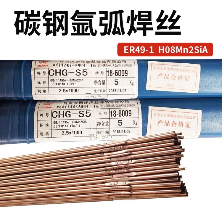 上海 大西洋CHT70BM、E70T-5M药芯焊丝