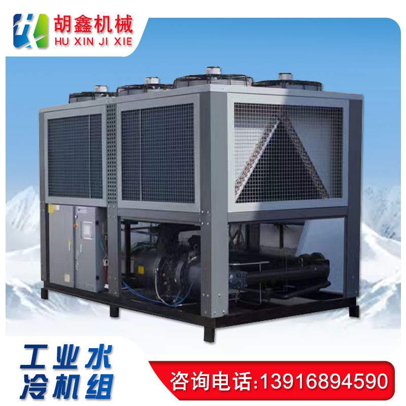 混凝土降温机 混凝土冷却设备 混凝土冷水机