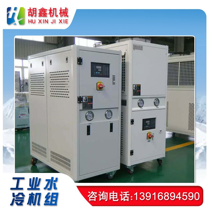 浙江化工冷水机-水箱冷水机
