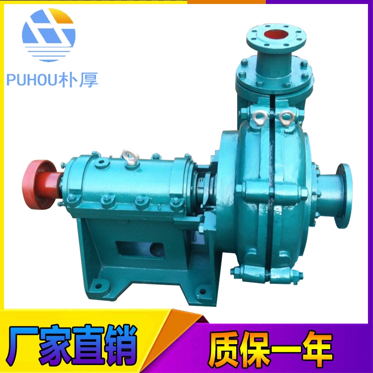 宁夏中卫300ZJ-I-A95卧式渣浆泵生产厂家