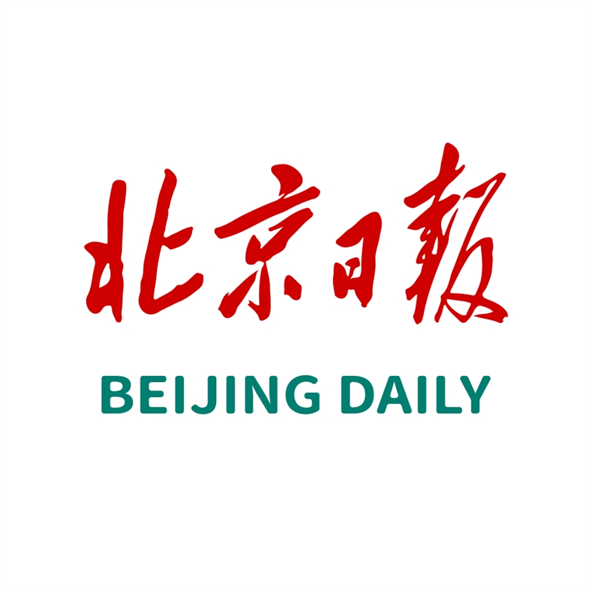 北京日报声明登报电话-北京日报公告联系电话