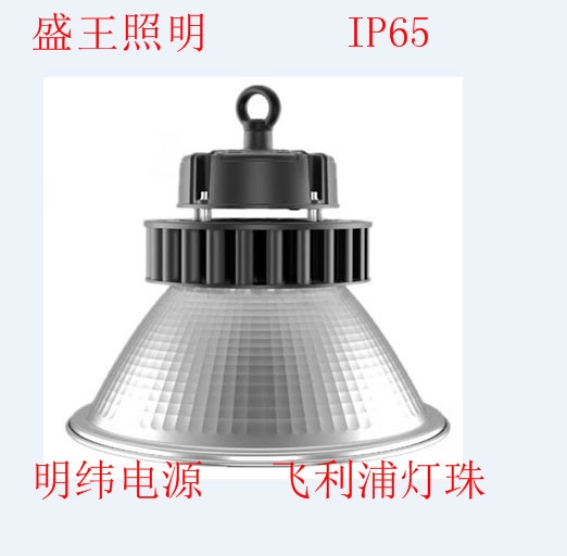 贵州PD-GN8603C防水防尘工矿灯2022已更新（今日/价格）
