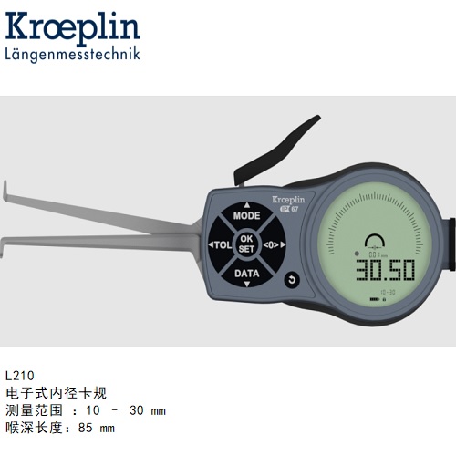 德国kroeplin数显内径测量卡规L210