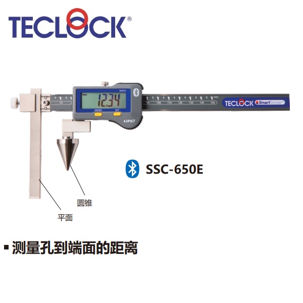 日本得乐TECLOCK带蓝⽛传输数显孔距卡尺SSC-650E