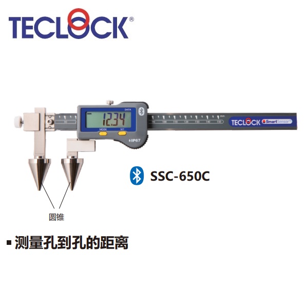 日本得乐TECLOCK带蓝⽛传输数显孔距卡尺SSC-650C