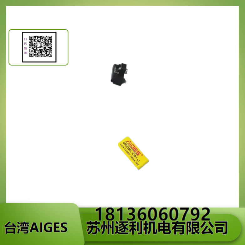 AIGES磁性开关MODEL:HX-11R DC/AC 5-240V 100MA 10W感应器