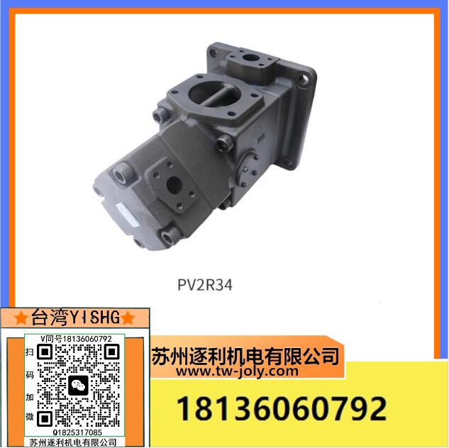 注塑机伺服泵HG1-25-01R-VPC齿轮泵HG1-25/32/40/50/63-01R-VPC-