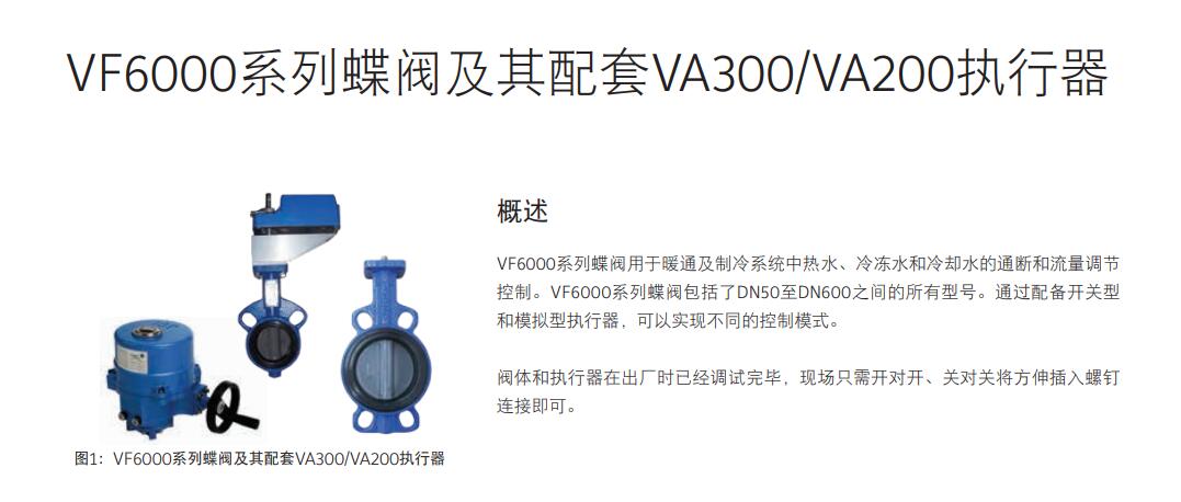 VA402ABDCN-C江森自控驱动代理销售