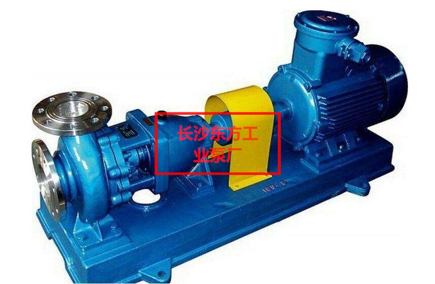 供应IH50-32-160A不锈钢化工泵批发湘楚东方单级离心泵