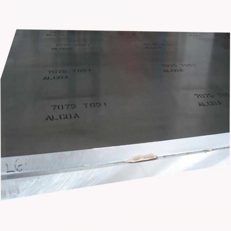 广西南南铝7050模具铝板7050模具铝棒 镜面铝板反射率高