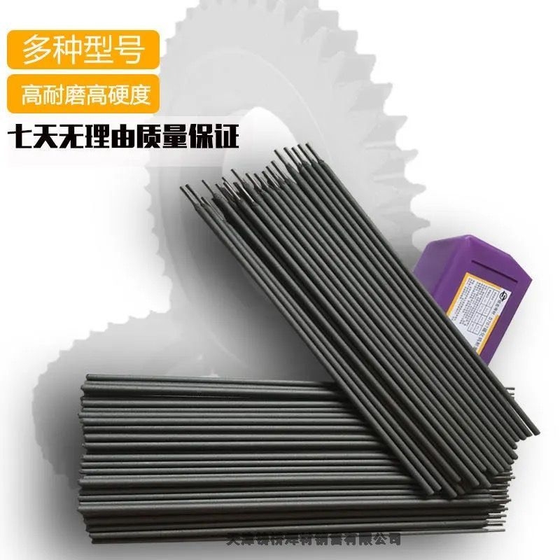 北京金威R307HIC耐热钢焊条E5515-B2耐热钢焊条47018