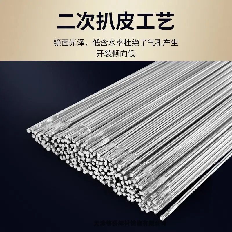 上海斯米克HS331铝镁合金焊丝ER5356铝焊丝