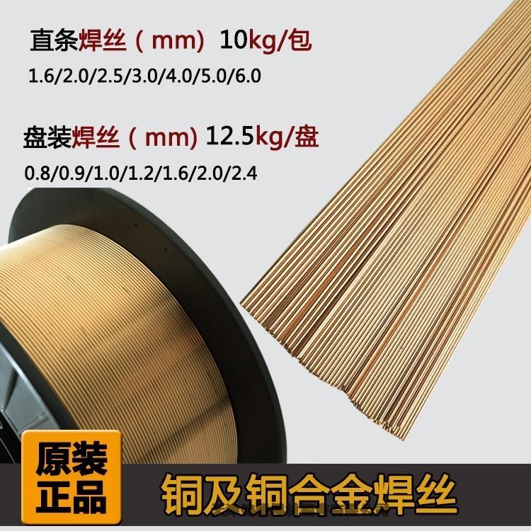 上海斯米克S301纯铝焊丝SAL1070纯铝焊丝
