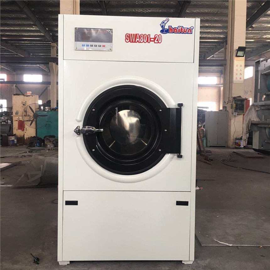 SWA801-20型工业烘干机 20公斤全自动烘干机 衣物烘干机厂家直销