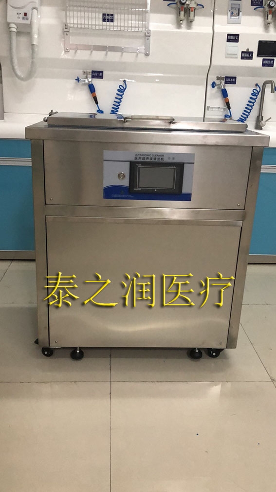 供应医用超声波清洗机  医院实验室大容量单双槽循环清洗机