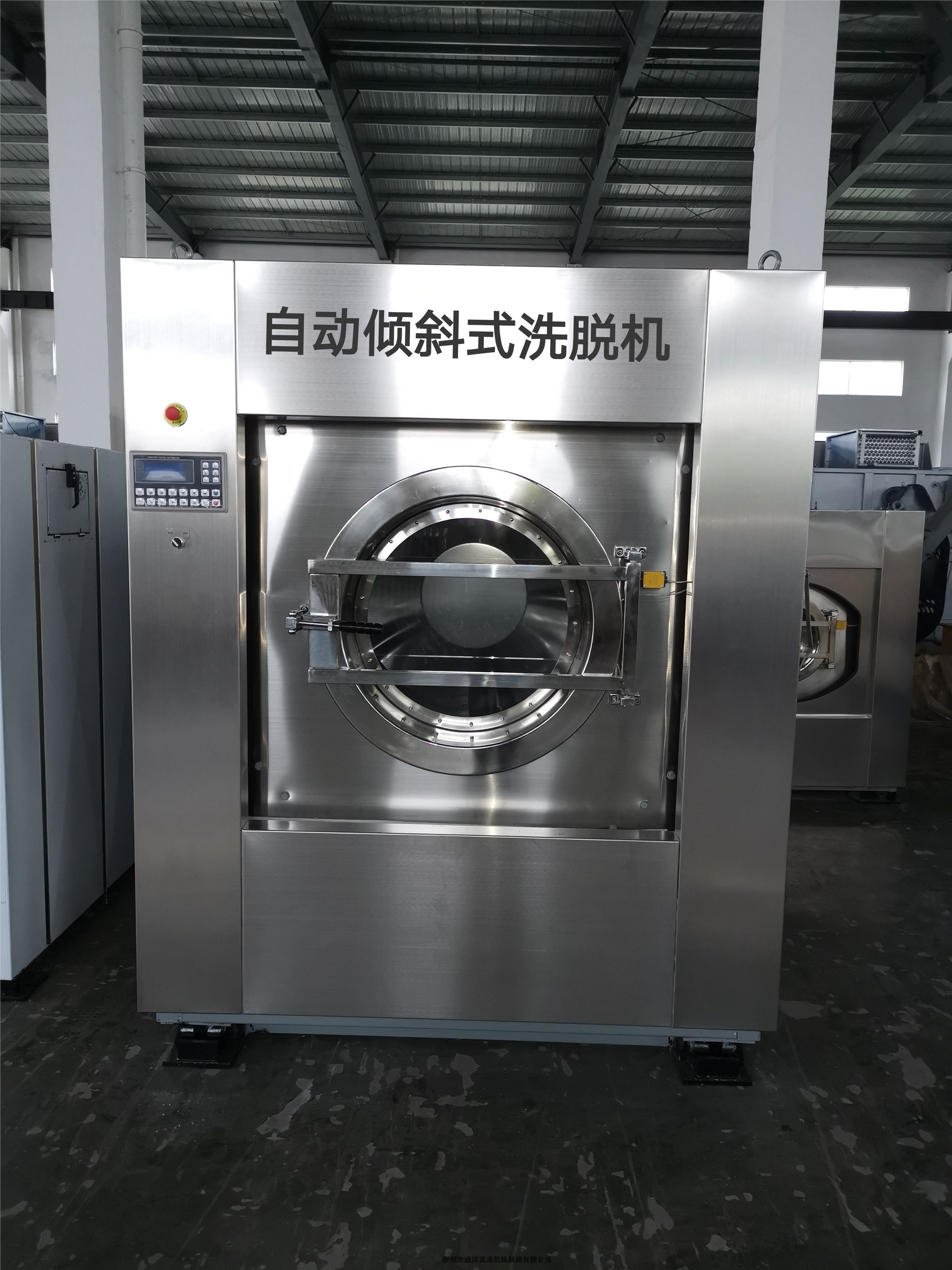 医院洗衣房全自动水洗机XTQ-120品质保证