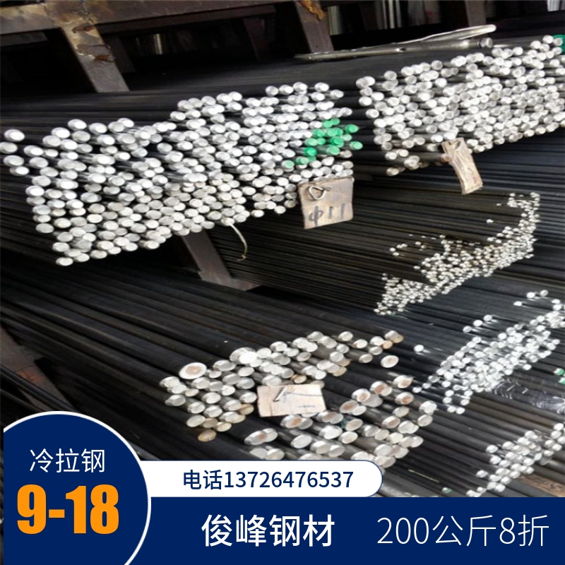 日本碳钢S45C、CK45N六角棒 冷拉方钢 10*10 12*12MM