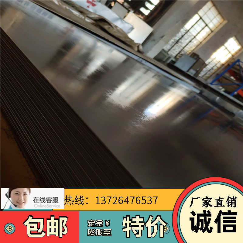 广东河北QSTE420TM汽车钢板-热轧薄板材料