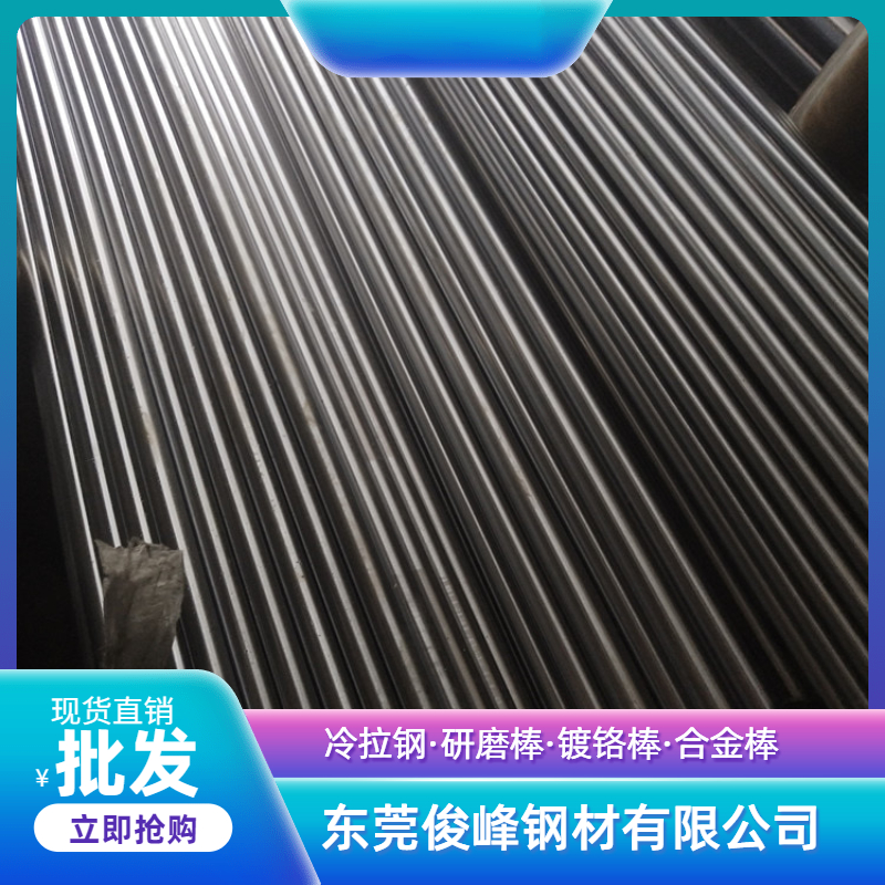 AISI1010低碳光圆-碳素钢棒材 1010冷拉方钢 六角钢