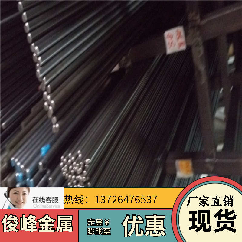 广东30CrMo热轧圆钢~精拉光圆 工业圆钢厂家