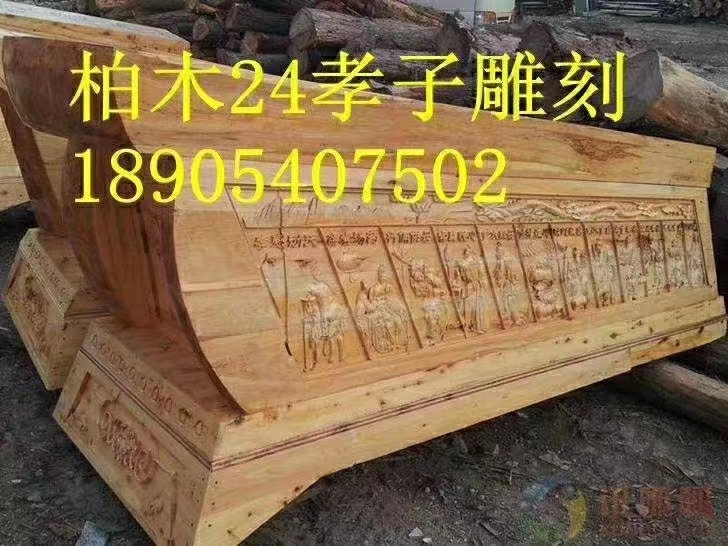 湖南邵阳市发货柏木棺材2023柏木棺材价格