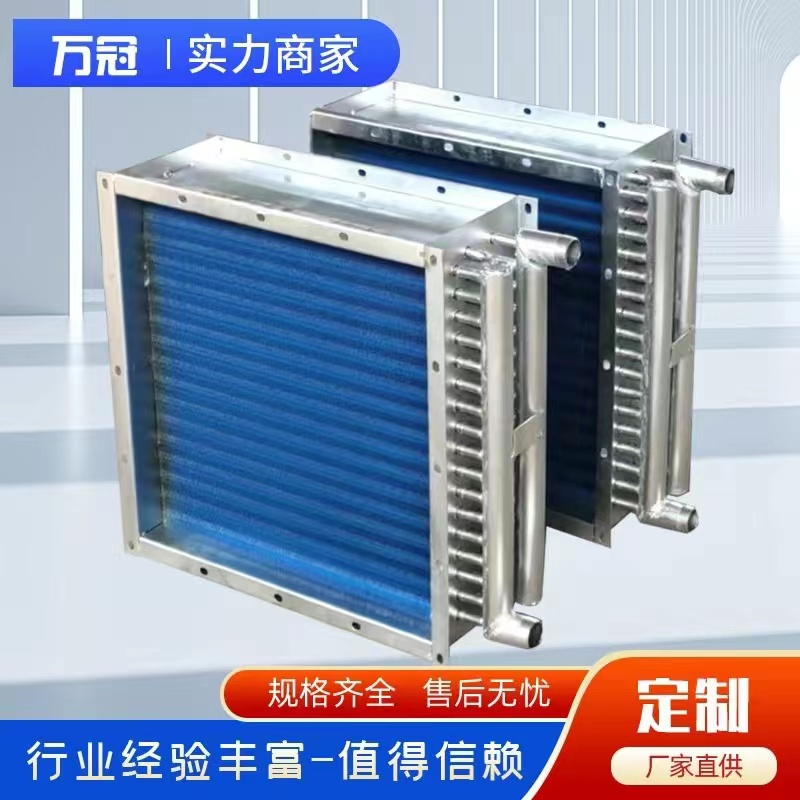中央空调表面式冷却器   铜管表冷器