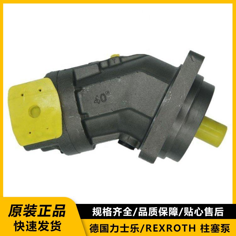 北京华德液压泵HD-A11VO75HD1/10L-NPG12N00