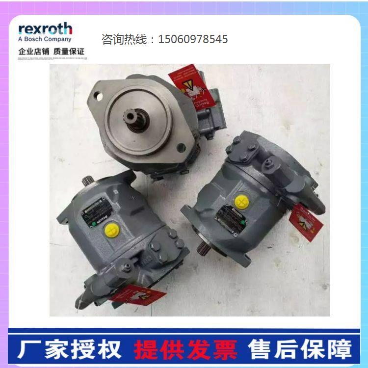 北京华德液压泵HD-A11VLO130DRG/10R-NPG12N00