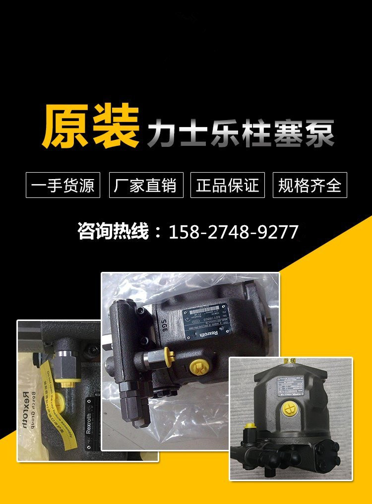 武汉鸿鑫隆液压销售HMV105-02用途和特点
