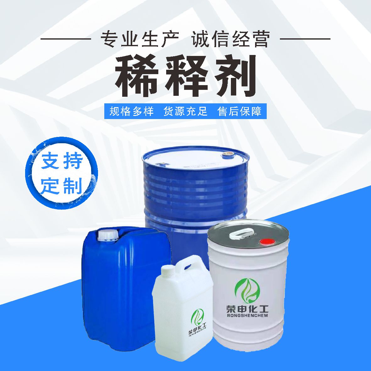 油墨稀释剂鄂州厂家批发 荣申化工供应 提高品质与效率