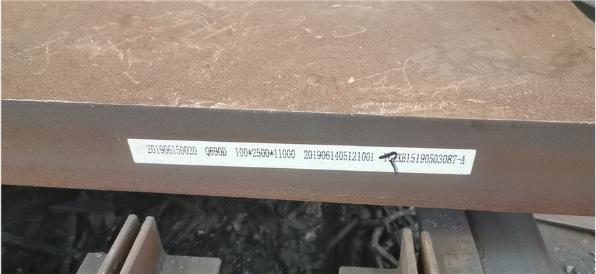 钢板数控下料--探伤钢板零割--江苏海重钢板有限公司