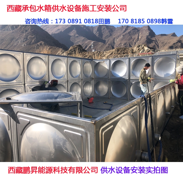 西藏各市太阳能热水器工程 不锈钢水箱成套设备的供应及安装施工一体化