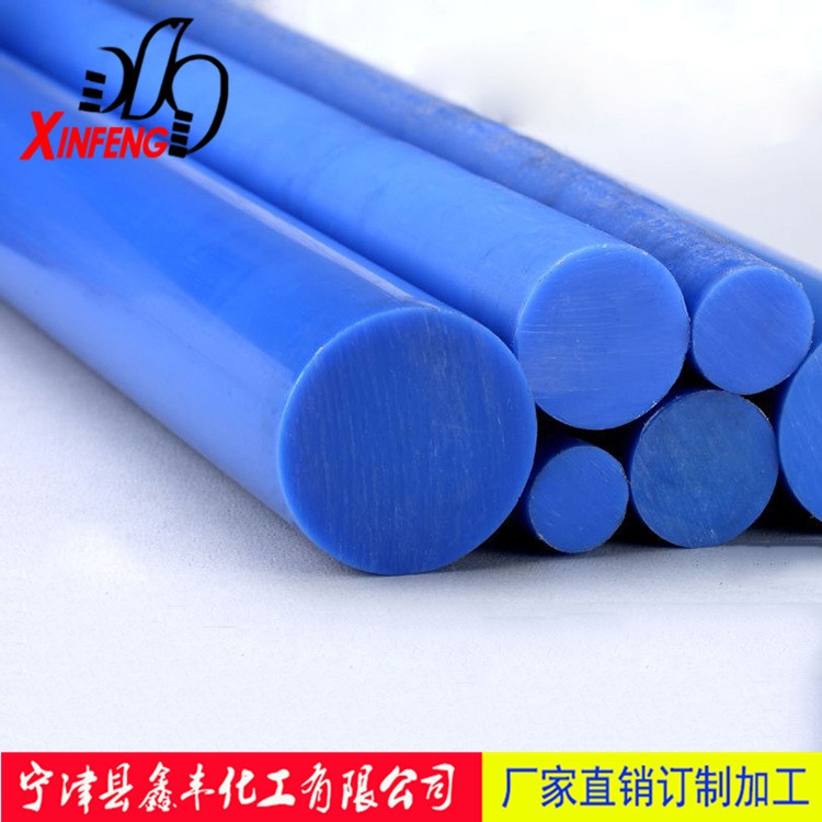 厂家直销 PE1000棒 高耐磨实心塑料棒 蓝色聚乙烯pe棒材加工定制