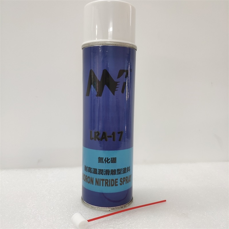 粉末冶金烧结成型耐高温润滑脱模剂BN脱模抗氧化