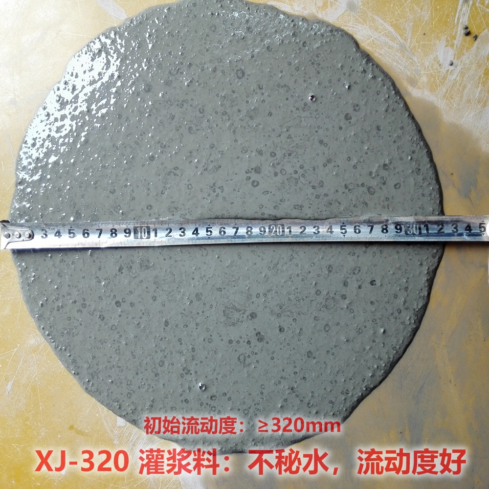长沙CGM-2高强无收缩灌浆料