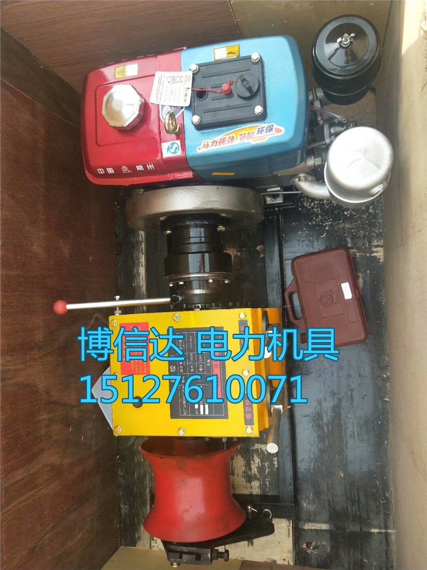 广东河源5吨本田汽油绞磨机