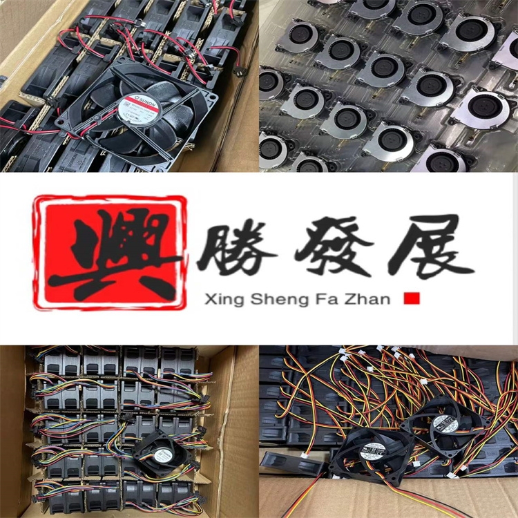 西藏回收IC电子料工厂呆滞芯片收购电子元器件