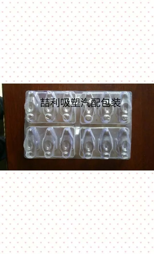 深圳工业园周边防冻吸塑托盘设计定制