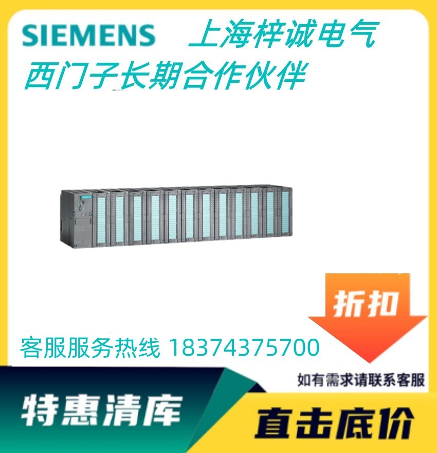 西门子PLC S7-300系列 长期供应 6ES7322-1BL00-4AA2 质保一年